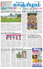 Kanchipuram-Chennai Supplement