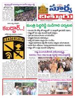 Chittoor