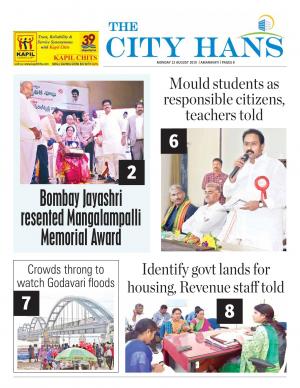 amaravati tabloid