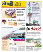 Anantapur District