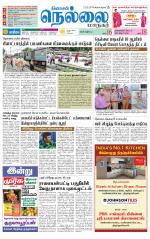 Nellai City-Tirunelveli Supplement