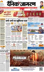 Bareilly Hindi ePaper, Bareilly Hindi Newspaper - InextLive