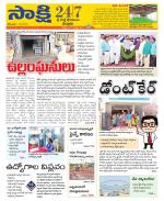 SPSR Nellore District