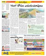 YSR Kadapa Constituencies