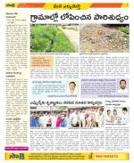 Hanamakonda Constituencies