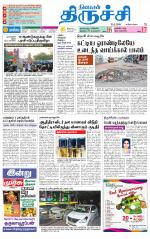 Trichy Supplement