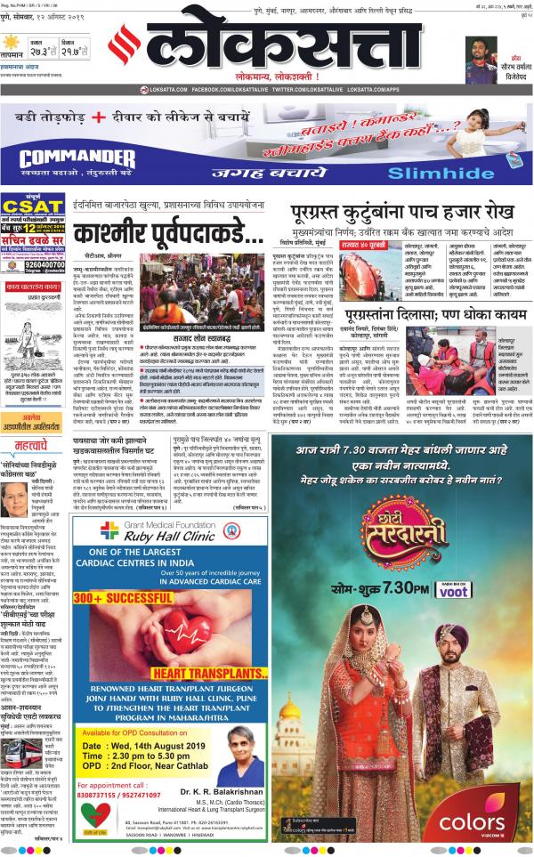Business Today