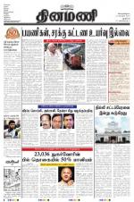 Dinamani - New Delhi