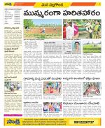 Nalgonda Constituencies