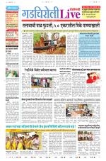 Gadchiroli Live