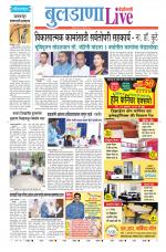 Buldhana Live