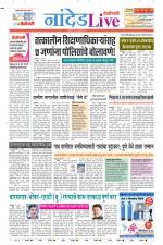 Nanded Live
