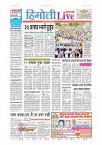 Hingoli Live