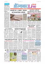Aurangabad Live