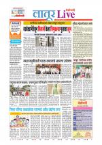 Latur Live