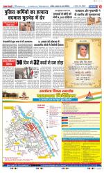 Meerut - Punjab Kesari