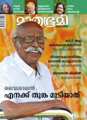 Weekly - 2019 August 18