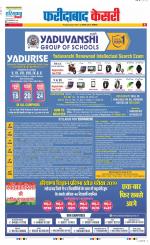 Faridabad - Punjab Kesari