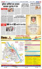 Aligarh - Punjab Kesari