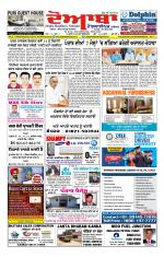 Doaba Headlines