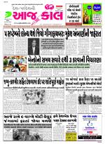 Bhavnagar