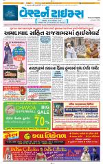 Ahmedabad Gujarati (Morning Daily)