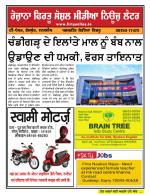 Firtu News