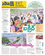Mahabubnagar District