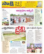 Nagarkurnool District