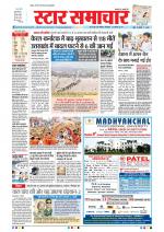 Star Samachar Bhopal