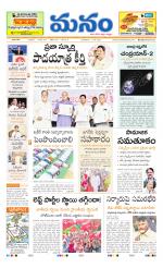 Andhra Pradesh