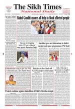 The Sikh Times