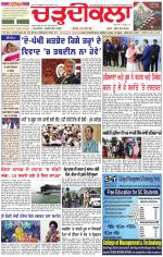 Daily Charhdikala (Haryana) 