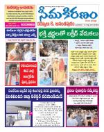 KURNOOL DIST