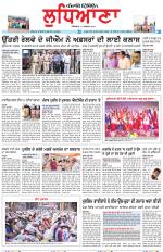 Punjabi Tribune (Ludhiana)