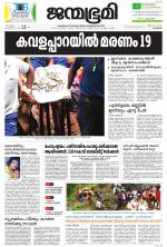 Kozhikode