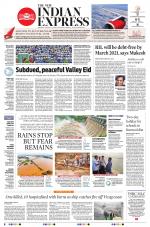 The New Indian Express-Anantapur