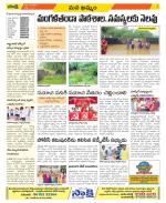 Khammam Constituencies