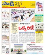 Ranga Reddy District