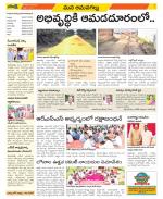 Ranga Reddy Constituencies