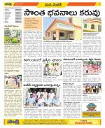 Medak Constituencies