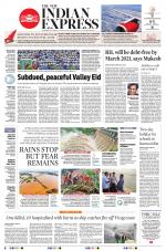 The New Indian Express-Vijayawada