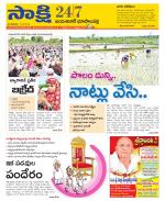 Jayashankar District