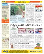 Guntur Constituencies