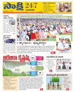 Guntur Amaravathi District