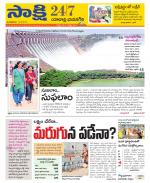 Yadadri District