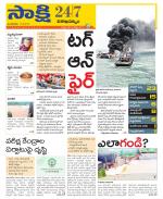 Visakhapatnam District - Old