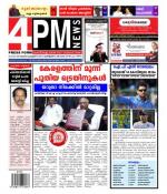 4PM News