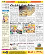 Nizamabad Constituencies