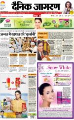 Kanpur Hindi ePaper, Kanpur Hindi Newspaper - InextLive